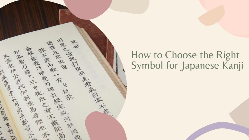 Japanese Kanji Symbols